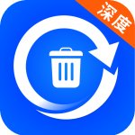 手机数据恢复精灵