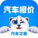 汽车报价
