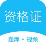 教师资格证高分课堂