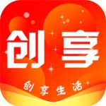 创享生活