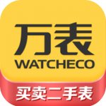 万表二手表