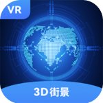 全球街景3D地图