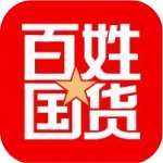 国货百姓
