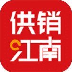 供销江南