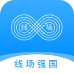线场强国