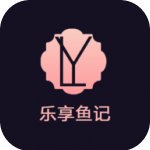乐享鱼记