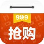 9块9抢购