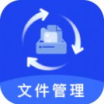 手机文件管理大师