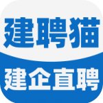 建聘猫