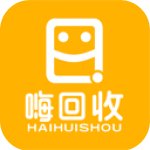 嗨回收