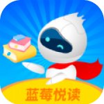 蓝莓悦读