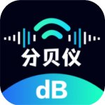 噪音AI分贝仪