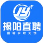 揭阳直聘