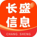 长盛信息