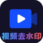 ai短视频去水印