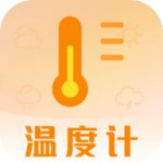 天气预报温湿度计