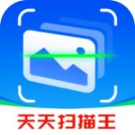 洛里斯天天扫描王