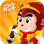 悟空识字全课程
