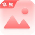 乙尖老照片修复手