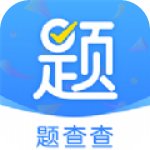题查查