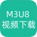 M3U8视频下载