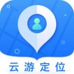 云游虚拟位置