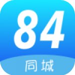 84同城app