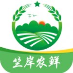 竺岸农鲜
