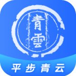青云题库