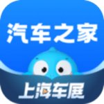 汽车之家app