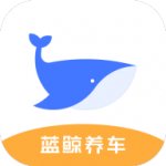 蓝鲸养车
