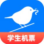 早鸟学生机票