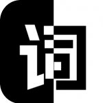 反向词典app