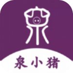 泉小猪外卖