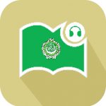 莱特阿拉伯语阅读听力