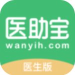 医助宝医生端 