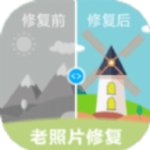 AI修复照片视频
