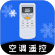 智能遥控app