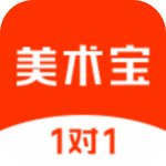 美术宝1对1