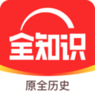 全知识app