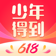 少年得到最新版