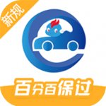 驾考精灵最新版