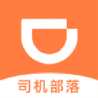 滴滴车主部落