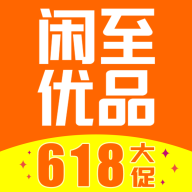 闲至优品二手手机app