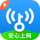 wifi万能钥匙极速版app