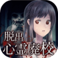 废校脱出中文版