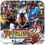 完全假面骑士骑士世纪2中文版