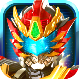 铠甲勇士英雄归来无限金币