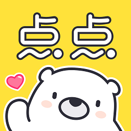 点点穿书无限体力