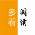 多看阅读神器无广告